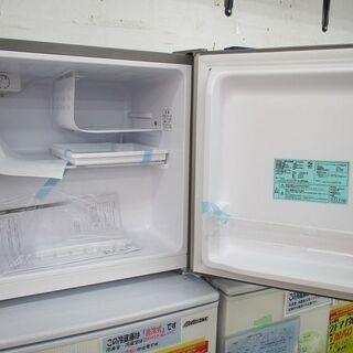 ID:G884364　ハイアール　１ドア冷蔵庫４０L