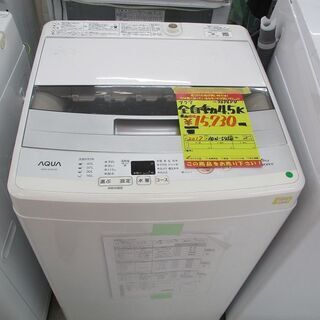Haier 4.5jg 全自動洗濯機 JW-C45FK 2020年製