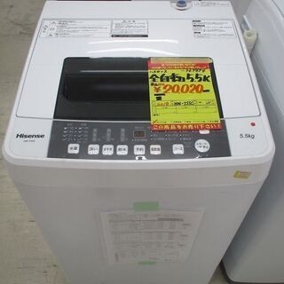 ID:G967894　ハイセンス　全自動洗濯機５.５ｋ