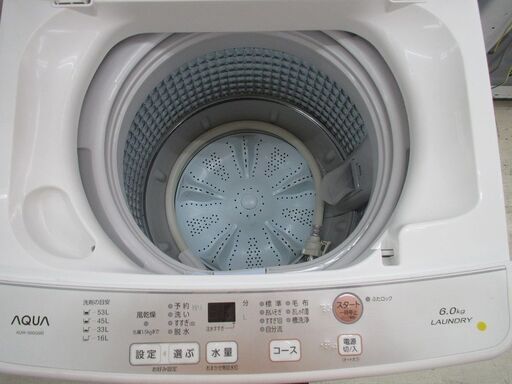 ID:G967894 ハイセンス 全自動洗濯機5.5k
