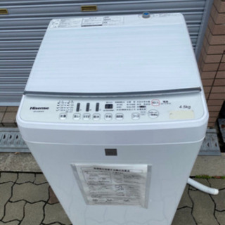 中古 Hisense 4.5kg 全自動洗濯機 2017年①