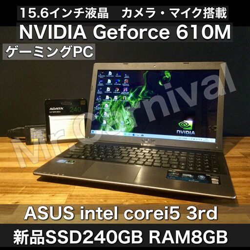 NVIDIA搭載!一宮でWindows10搭載機! ASUS K55VD i5 ゲーミングPC】愛知県一宮市のパソコン・PC修理専門店Mr. Carnival(ミスカニ)PC修理・販売【クレカ&PayPayも使えます!】店頭在庫PCのご紹介です。【15.6インチ ノートパソコン ゲーミング ノートPC RAM8GB 新品 NVIDIA搭載!一宮でWindows10搭載機! ASUS K55VD i5 ゲーミングPC】愛知県一宮市のパソコン・PC修理専門店Mr. Carnival(ミスカニ)PC修理・販売【クレカ&PayPayも使えます!】店頭在庫PCのご紹介です。【15.6インチ ノートパソコン ゲーミング ノートPC RAM8GB 新品