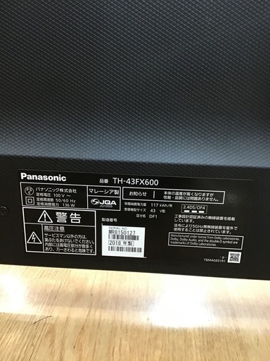 【トレファク新長田】Panasonicの4K対応液晶テレビです！！！【取りに来れる方限定】