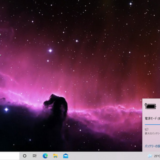 売約済み。ご覧頂きありがとうございました。【一宮で!! Windows10搭載