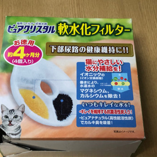 【ネット決済】ピュアクリスタル 軟水化フィルター 4P 4個入 猫用