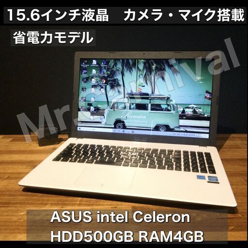 店頭にて売約済み。ご覧頂きありがとうございました。【一宮で!! Windows10搭載機！ホワイトボディ　省電力モデル　ASUS Intel 15.6インチ】一宮市のパソコン屋 Mr.Carnival（ミスカニ）です！パソコン修理・中古パソコン販売店【クレカ\u0026PayPay使えます！】店頭在庫PCのご紹介です！受け渡しは店舗にて(^^)/【エイスース ノートパソコン メモリ４GB/HDD500GB】