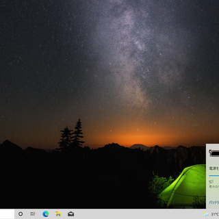 店頭にて売約済み。ご覧頂きありがとうございました。一宮でWindows10