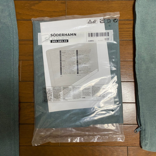 IKEA ソーデルハムン ソファカバー です IKEA ソーデルハムン ソファカバー です