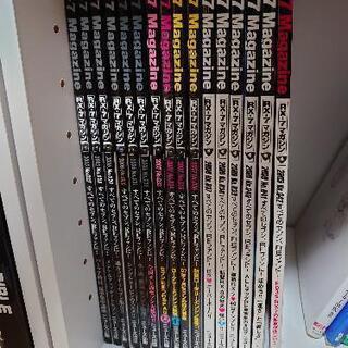 RX-7マガジン 27巻から42巻+オマケ