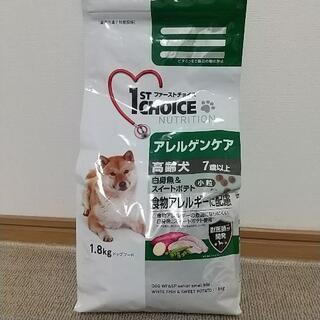 中古ファーストチョイスが無料 格安で買える ジモティー
