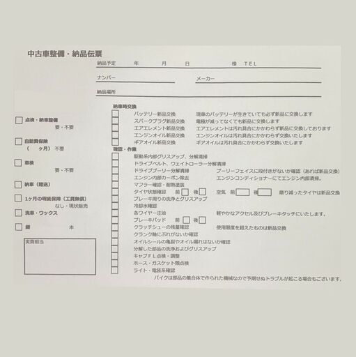 ☆値引で40000円☆確認走行済☆ ヤマハ マジェスティ125 5CA☆納車整備
