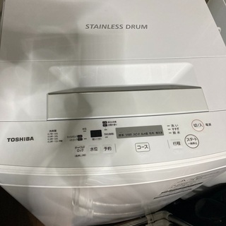 美品 4.5kg東芝洗濯機 institutoloscher.net