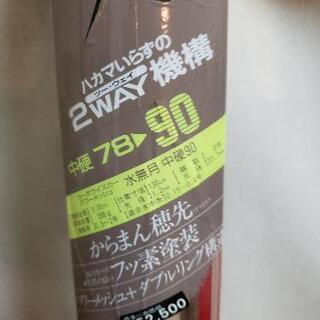 高級釣竿 アユ竿 水無月 DAIWA レア 【公式通販】