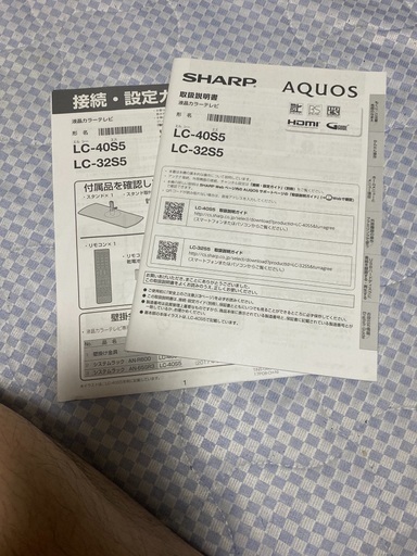 シャープLC-３２S5型液晶テレビ　本日でも大阪市内配送します。