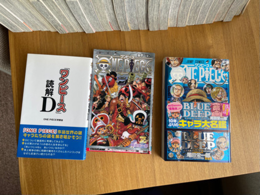 ワンピース54巻 78巻千巻ディープブルー漫画マンガ考察本 村きほりこ 甲府のマンガ コミック アニメの中古あげます 譲ります ジモティーで不用品の処分