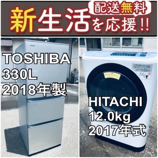 送料無料❗️ ⭐️国産メーカー⭐️でこの価格❗️⭐️冷蔵庫/洗濯機の⭐️大特価⭐️2点セット♪