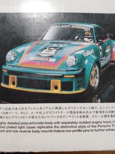 タムテックギアPORSCHE934絶版希少です。未開封です。