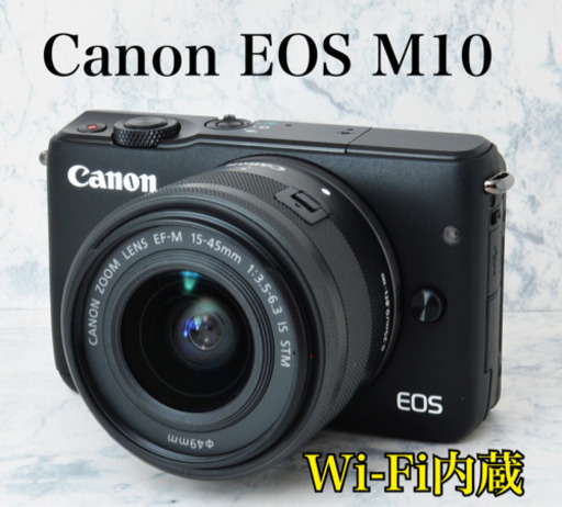 新品級●超小型●超高性能●Wi-Fi内蔵●付属品完備●キャノン EOS M10 1ヶ月動作保証あり！