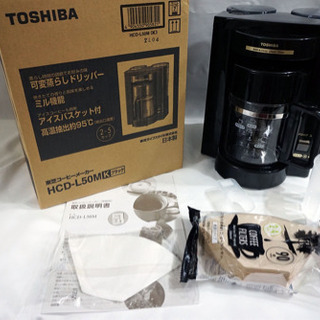 中古hcd キッチン家電 家電 が無料 格安で買える ジモティー
