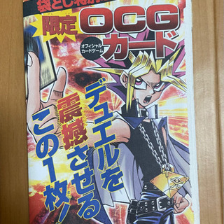 【ネット決済】遊戯王 OCGカード