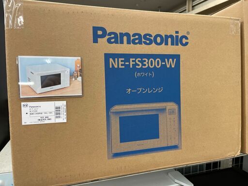 パナソニック　オーブンレンジ　NE-FS300 未使用