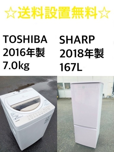 I633 ☆ AQUA 洗濯機 （7.0㎏） 名古屋市近郊配送設置無料！ 生活家電