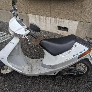 スズキ セピア