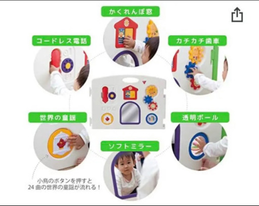 日本育児 ベビーサークル　2セット