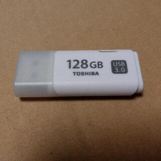 東芝製USBメモリ　128GB　USB3.0接続　128ギガバイ...