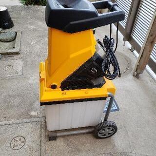 RYOBI ガーデンシュレッダ GS-2010(お取引中)