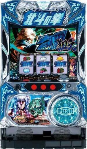 スロット　北斗の拳　修羅の国　羅刹　引き取り限定　コイン不要機付き　フルセット　パチスロ