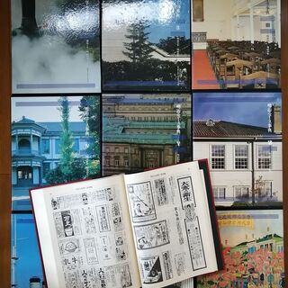 明治ニュース事典 全８巻 Amazon.co.jp: 明治ニュース事典 全9巻セット（8巻 ＋ 総索引