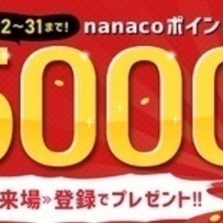 【ミドル・40代・50代活躍中】板金部品のベンダー加工オペレータ...