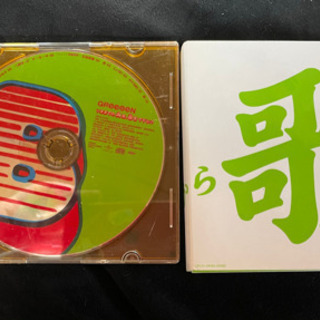 グリーン  CD 3枚