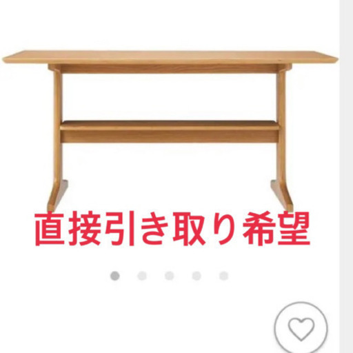 無印良品 リビングでもダイニングでもつかえるテーブル オーク