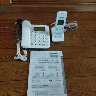 Panasonic コードレス電話機①
