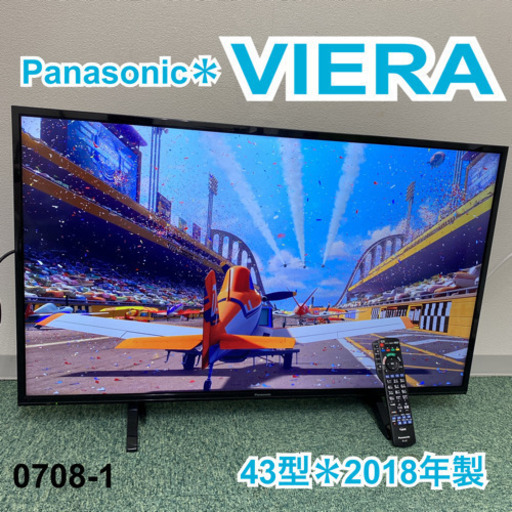 【ご来店限定】＊パナソニック 液晶テレビ ビエラ  43型 2018年製＊0708-1