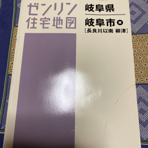 ゼンリン地図