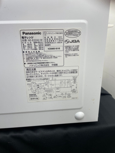 Panasonic 電子レンジ　2019年製　NE-E22A2-W リユース美品