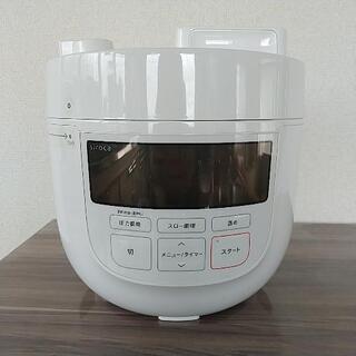 【ジャンク品】シロカ電子圧力鍋 