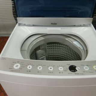 ID 976223 ハイアール7.0Kg 2020年製 JW-C70C
