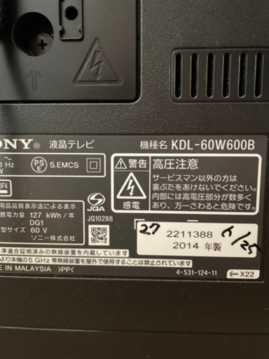 受け渡し待ち中 【公式通販】