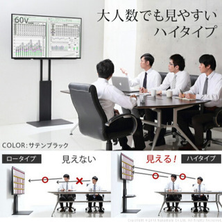 テレビ＆テレビスタンド