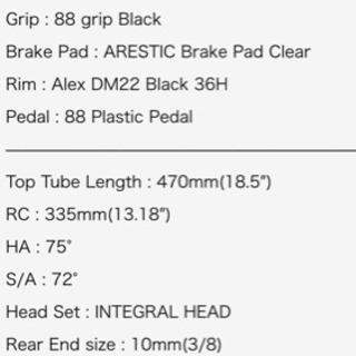 BMX  ARESBYKS アーレスバイクス　ashura