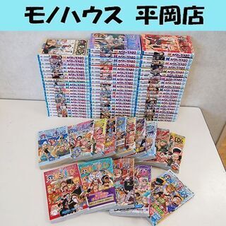 中古75巻が無料 格安で買える ジモティー