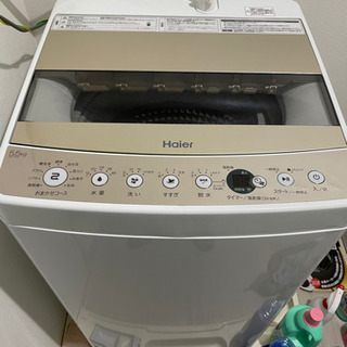2020年製　キレイな洗濯機！