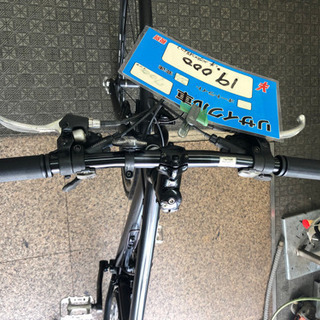 ジャイアント　370mm
