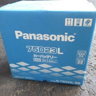 【未使用未装着】Panasonic カーバッテリー 75D23L...