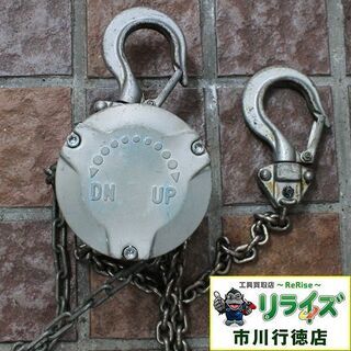 KITO キトー CX005 チェーンブロック 0.5t ②【リライズ市川行徳店 