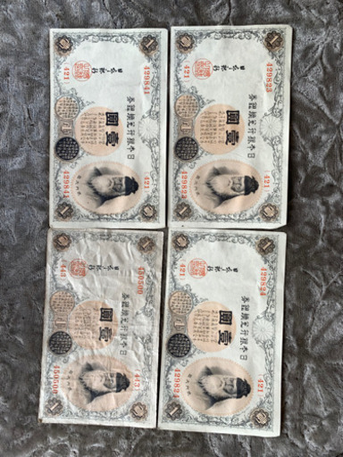 昔のお金
